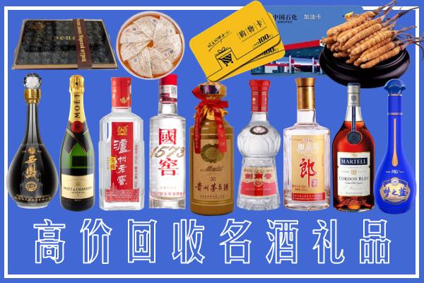 霍州市回收烟酒