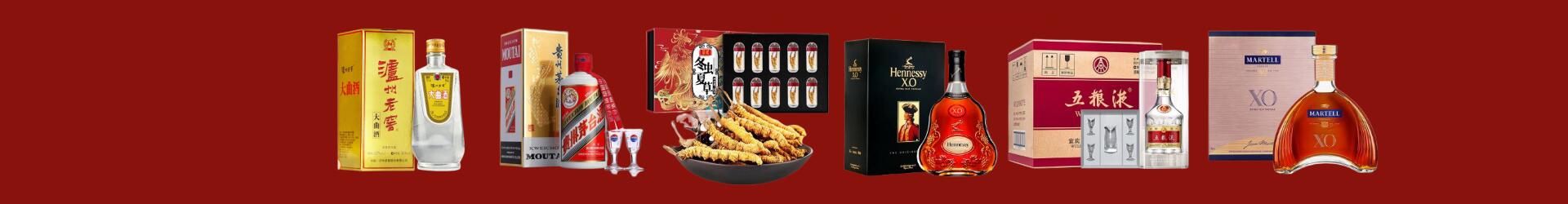 霍州市鑫彩烟酒经营部