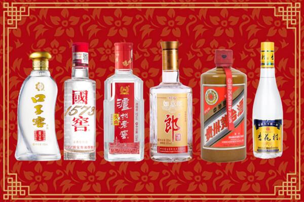 霍州市回收名酒