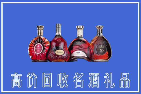 霍州市回收洋酒