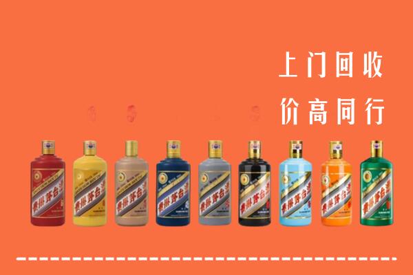 霍州市回收茅台酒