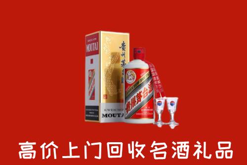 霍州市回收茅台酒