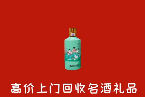 高价求购：霍州市回收24节气茅台酒