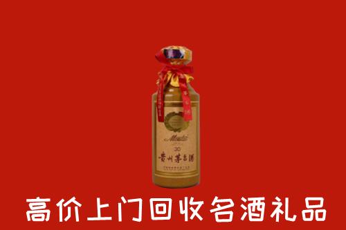 高价求购：霍州市回收30年茅台酒