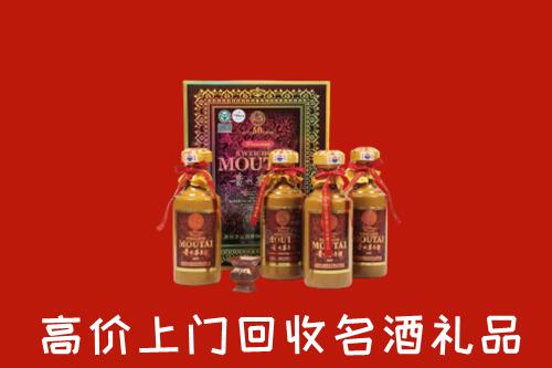 收购行情：霍州市回收50年茅台酒