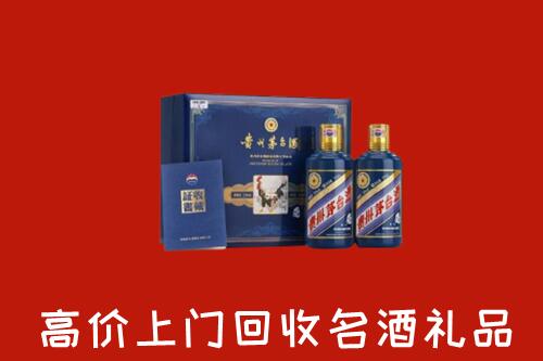 霍州市高价回收生肖茅台酒