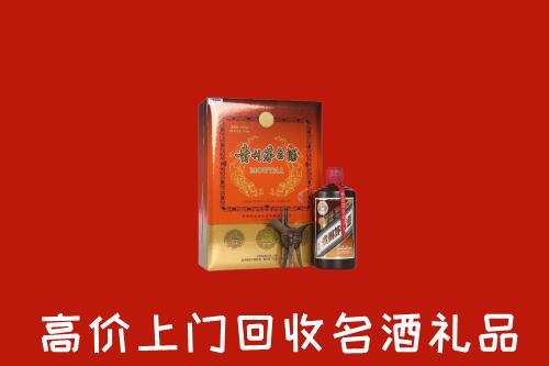霍州市回收贵宾特制茅台酒