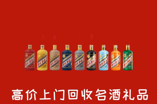 霍州市回收纪念茅台酒