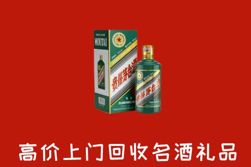 霍州市回收五星茅台酒