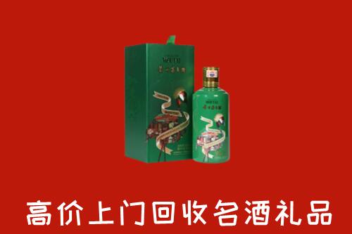 霍州市回收出口茅台酒