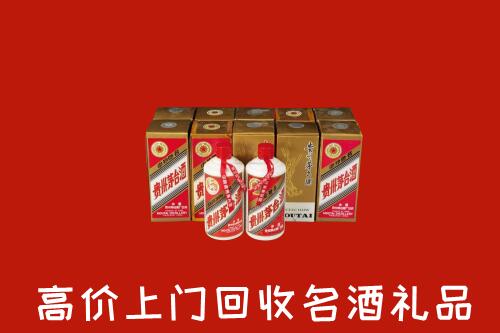 霍州市回收年份茅台酒