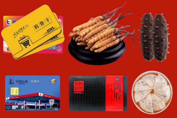 霍州市回收礼品