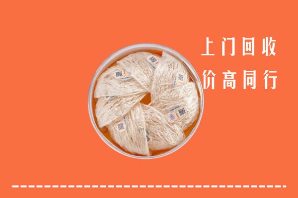 霍州市回收燕窝